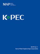 KPEC Brochure 2024